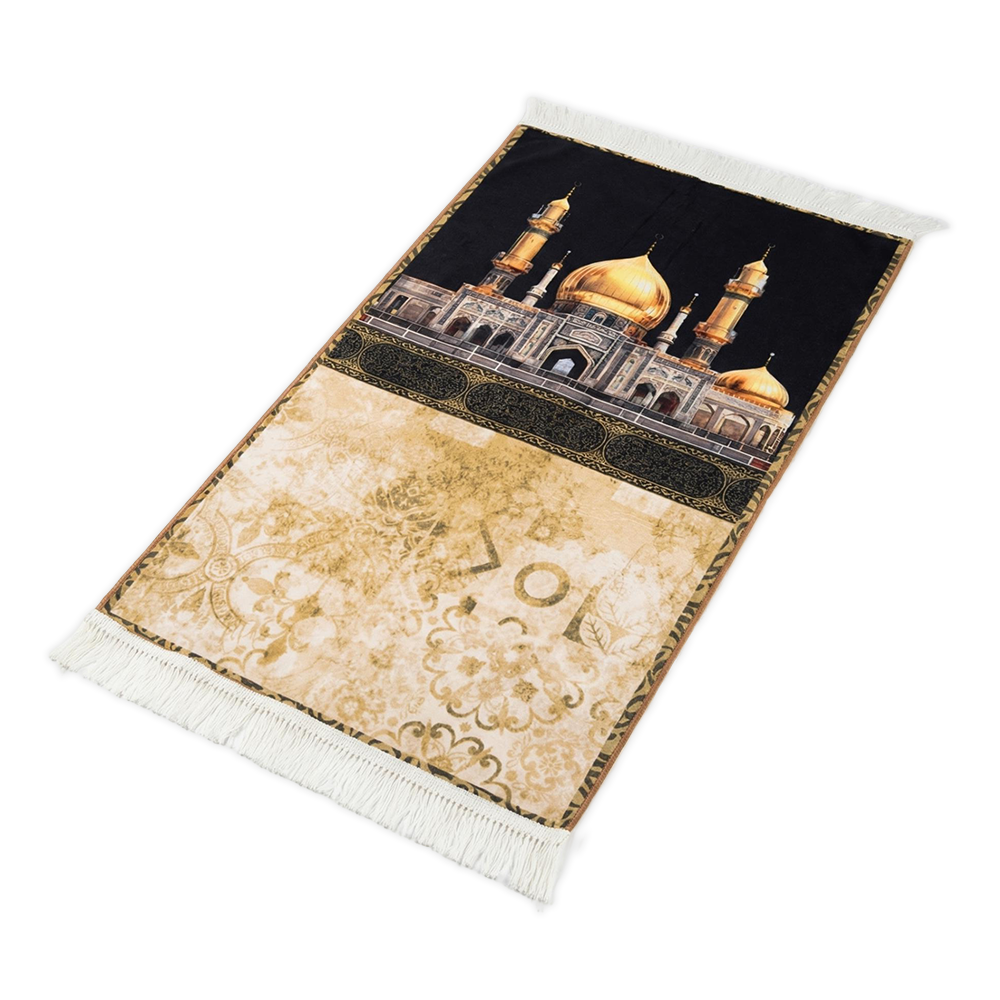 Karbala Mosque  Padded Prayer Mat
