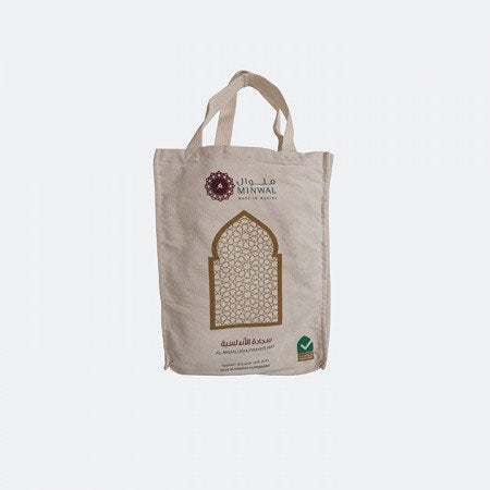Al Andalusia Prayer Mat