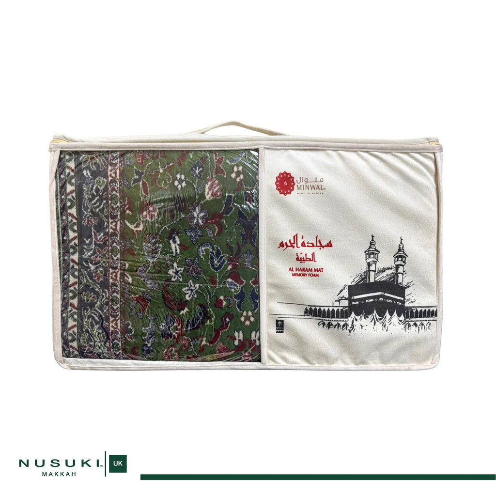 Al Haram Memory Foam Medicated Prayer Mat