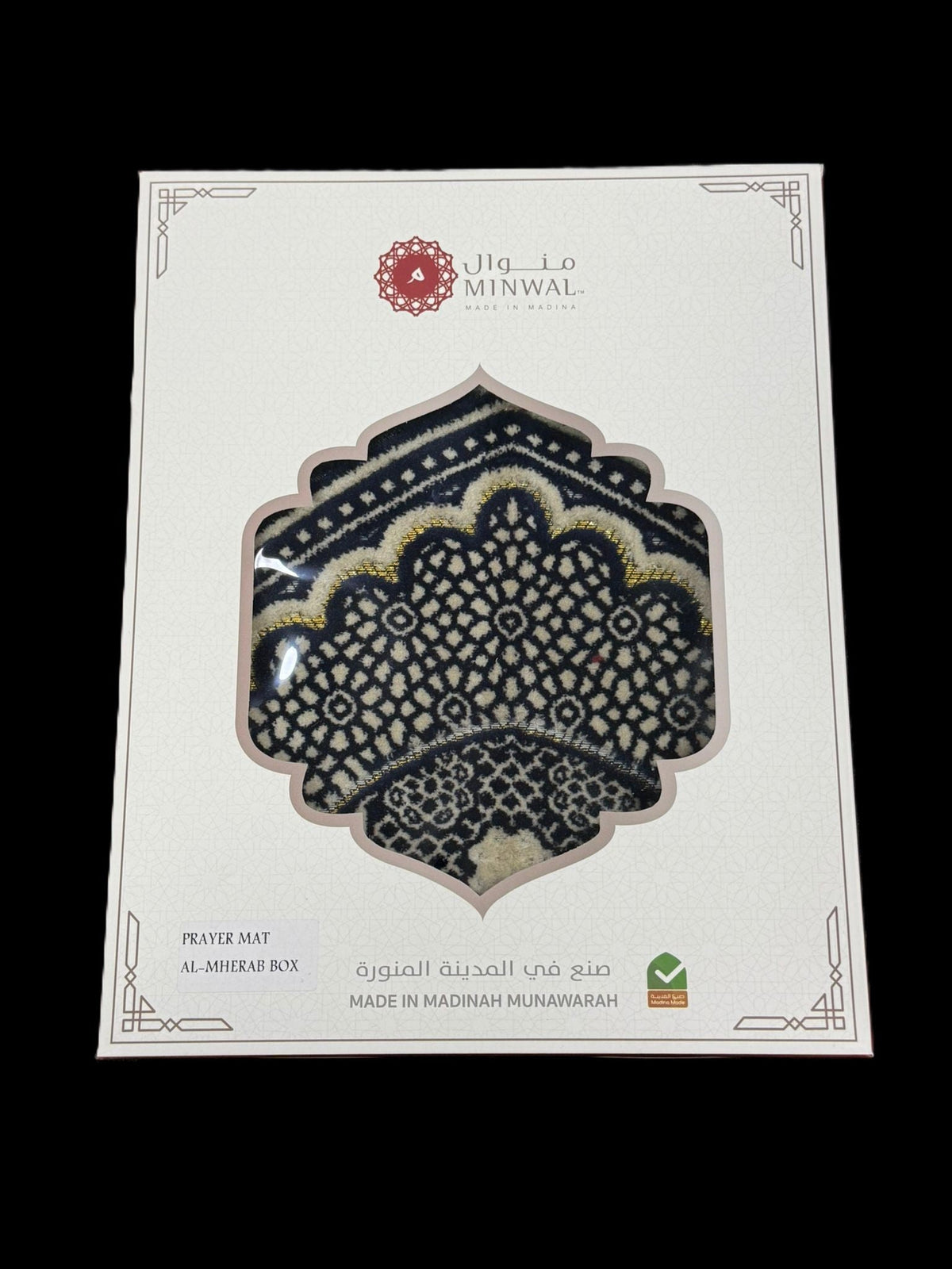 Genova D2 Premium Velvet Prayer Mat