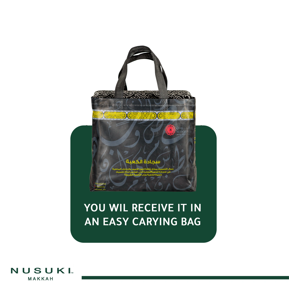 Elegant Kaaba Door Prayer Mat With Handbag