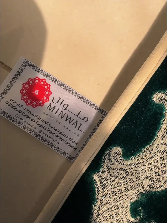 Minwal Modern Luxury Prayer Mat with Handbag