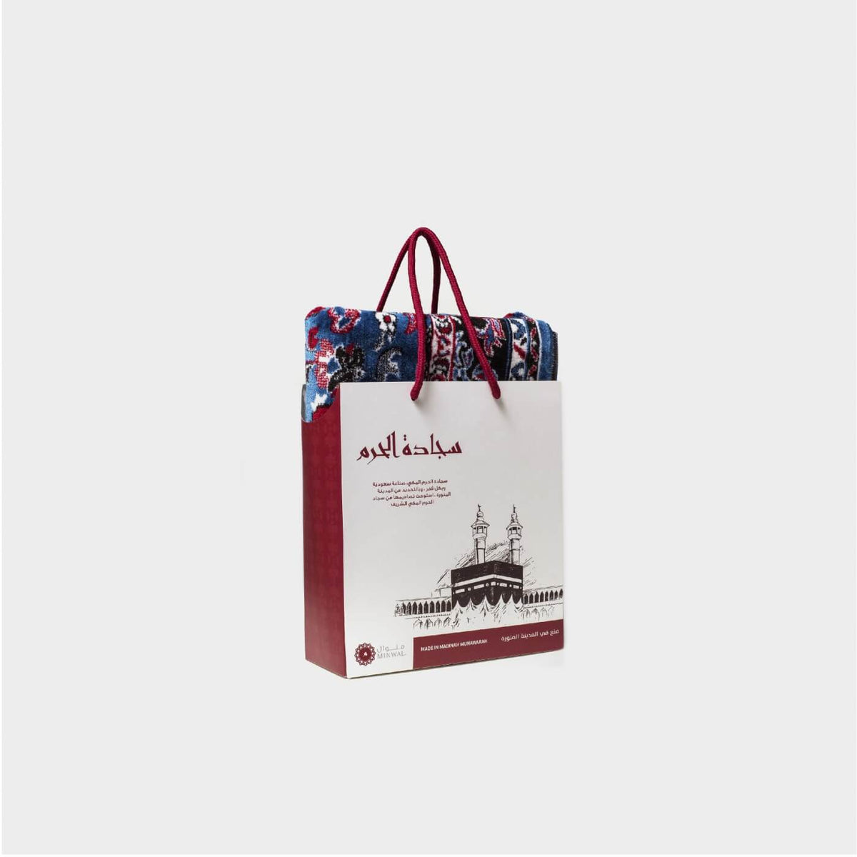 Al Haram Prayer Mat ( L ) - Blue