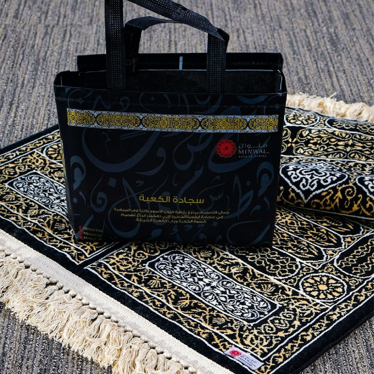 Elegant Kaaba Door Prayer Mat With Handbag